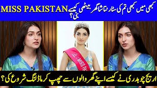 Areej Chaudharys Inspiring Journey To The Crown  Miss Pakistan  Kabhi Main Kabhi Tum  SA2Q [upl. by Ziguard]