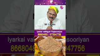 48 நாளில் முகம் தகதகன்னு மின்ன ரெண்டு ஸ்பூன் இதை சாப்பிடுங்க  Glowing face homeremedy  Healthtips [upl. by Enomis]