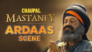 Mastaney Ardaas Scene  Tarsem Jassar  Gurpreet Ghuggi  5 Takht  Chaupal [upl. by Brubaker]