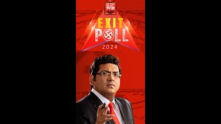 দেশে কে কত আসন পাবে কী বলছে EXIT POLL [upl. by Aikemet]