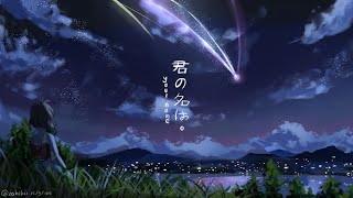 「Kimi No Nawa」 Nandemonaiya  RADWIMPS cover by Kobasolo LyricsVietsub [upl. by Behnken36]