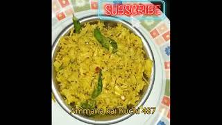 ರುಚಿಯಾದ ಕ್ಯಾಬೇಜ್ ಪಲ್ಯ ಟ್ರೈ ಮಾಡಿ ನೋಡಿ cabbage palya in kannada Ammana kai Ruchi 487 [upl. by Thay]