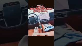 だから中国EVは安全な自動運転で移動できます [upl. by Thetos25]