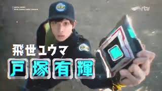 Ultraman Arc opening RTV [upl. by Reina]