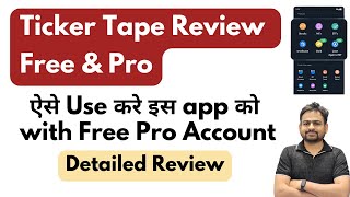 Ticker Tape Review  How to Use Ticker Tape App  Ticker Tape Pro Account Free  TickerTape Pro [upl. by Solenne98]