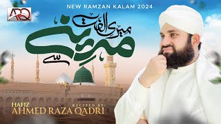 New Ramzan Naat 2024  Meri Ulfat Madine Se Youn Hi Nahin  Hafiz Ahmed Raza Qadri  OFFICIAL VIDEO [upl. by Phillis317]