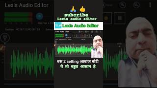 viralvideo Lexisaudioeditor sound editor sound editor  audio editior [upl. by Hattie]