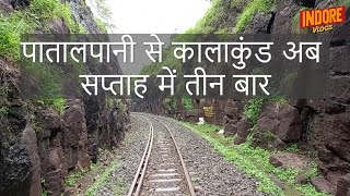 Patalpani to Kalakund Heritage train now 3 times in a week  Indore Vlogs [upl. by Regdor]