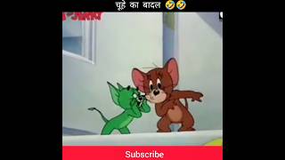 toom and jerry in hindi😎😹shorts [upl. by Eanat600]