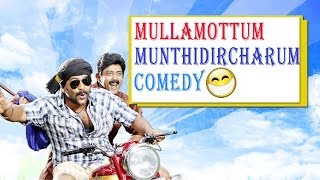 Mullamottum munthricharum Full Comedy [upl. by Eilagam]