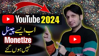 Aisey YouTube Channels 2024 main Monetize nahi hongay  Voice Over Channels in 2024 [upl. by Dola177]