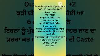 Rishte hi Rishte 19 November 2024 [upl. by Phi718]