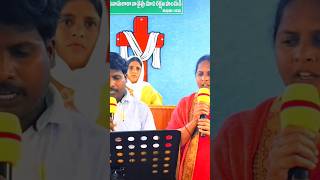 అంతులేని ప్రేమ చూపావు దేవా JESUS song🎵🎵🎵 [upl. by Hammerskjold]