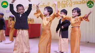 ဗာရာဏသီ BarYarNaThi Pyin Nyar Tun Tauk Private HighScchool Presents [upl. by Blakeley]