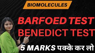 Barfoed Test  Benedict Test  Carbohydrates  Biomolecules Class 12 😱😱🔥🔥 [upl. by Rohn]