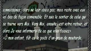 rècitation de Rève Tellement belle a ècouter immediatement [upl. by Eelyak342]