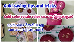 🪙🪙 Gold saving tips and tricksGold Coins Reale Value எப்படி இருக்கும் coins லாபமா நஷ்டமா [upl. by Fanchon961]