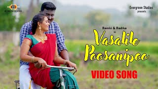 Vasalile Poosani poo  video Cover song  Ramki  Radhika  Panneerselvam  MLS Media Creation [upl. by Larner]