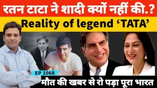 Who built India And Untold Stories of Sir Ratan Tata  अलविदा रतन टाटा को इंडिया का सेल्यूट [upl. by Enilauqcaj]