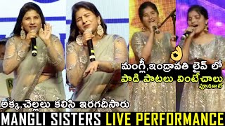 Singer Mangli amp Indravati Chauhan MIND BLOWING Live Performance  2023 NewYear Bash  Mangli Sisters [upl. by Absa240]