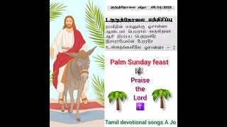 Har dam Shukriya Kare osana yahova Haimasihi song worship welcome to my channel support 🙏 [upl. by Fernald]