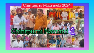 Chintpurni Mata Mela 2024 🔥🔥 Chintpurni navratri 1🔥🔥 omvlog hoshiarpur [upl. by Betteann126]