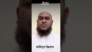 Aminul Islam on Akhil Gogoi news shorts muslim [upl. by Fried]