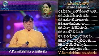 VRamakrishna amp P Susheela All Time Super Hit Melodies  Telugu Old Songs Collection [upl. by Tattan385]