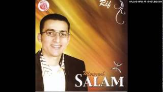 NadorZikCOM  New Album Morad Salam 2011  Mach Ghakegh Achem Zare [upl. by Noired]