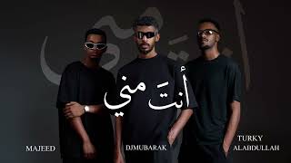 انت مني  Djmubarak Feat Turky alabdullah amp Majeed [upl. by Dyna]