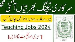 Teaching Jobs in Pakistan 2024 New Jobs 2024 in Pakistan Today Government Jobs 2024 FPSC Jobs [upl. by Nohsram]