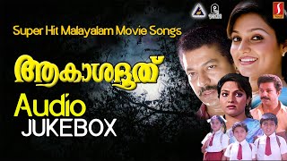 Akashadoothu Malayalam Movie Full songs  Jukebox  Old Malayalam Movie Songs [upl. by Hamil]