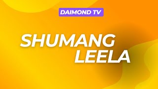 SHUMANG LEELA  THAJA MACHET KI THABAL  4th DECEMBER 2024  DIAMOND TV WAHONG RADIO [upl. by Arakat]