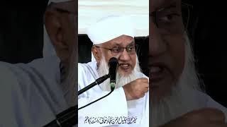 Allah walon ki sauhbat mein baitha karo 💞💞💞 Maulana noman Sajjad Saheb [upl. by Choo]