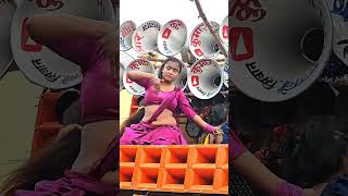 arkestra video new arkestra video 2024 bhojpuri  dj dance video song dance dj djdance arkestra [upl. by Caye]