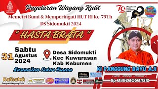 LIVE STREAMING 🔴 WAYANG KULIT BANYUMASAN  KI PANGGUNG BAYU AJI  LAKON HASTA BRATA [upl. by Adnarb47]