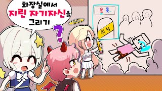 주제가 왜이러냐 똥싼모습을 그리라니ㅋㅋㅋ 로블록스 스피드드로잉 2편 [upl. by Lyudmila]