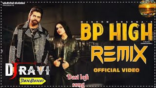 Bp High Masoom Sharma Dj Remix  BP Jarya 200 Paar Tensan Main Thanedar  New Haryanvi Hits Song [upl. by Darrel]