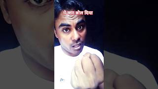 🤣😱😂😜❤️ shorts viralvideo comedy funny youtubeshorts biggboss026 comedyvideos trending fun [upl. by Anivlis]