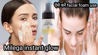 VESTIGE VITAMIN C Facial Foam assure natural facial foam कैसे use करें सही तरीका [upl. by Kyle]