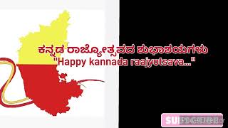 🙏Happy kannada raajyotsava 🙏 [upl. by Kola]