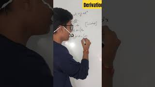 Second equation of motion derivation by calculus class 11 physics shorts physics neet jee [upl. by Derwon301]