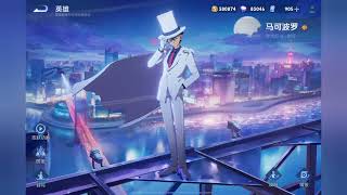 Honor of kings detective conan  new skin marcopolo [upl. by Keenan]