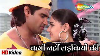 Kami Nahi Hai Ladkiyon Ki  Waqt Hamara Hai  Akshay K Sunil S Mamta  Alka Yagnik  Udit Narayan [upl. by Catarina806]