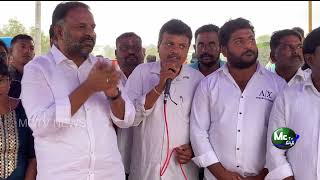 08012024 MCTV NEWS MADANAPALLI [upl. by Aney]