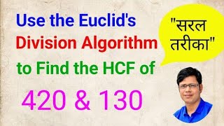 Use the Euclid division algorithm to find the HCF of 420 amp 130 Class 10th CBSE [upl. by Ole193]