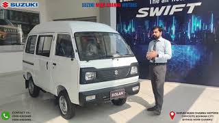 Suzuki Bolan Stock Availability [upl. by Decamp]