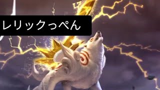 【TEPPEN】新たな旅立ち正面突破！マップレリック無し [upl. by Barbee]