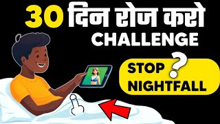 30 Day challenge  Night fall problem kaise sahi kare  Helana Band kasa kara [upl. by Gallenz]