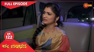 Ee Bandhana  Ep 122  14 Sep 2021  Udaya TV Serial  Kannada Serial [upl. by Lynnelle]